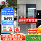 LG635L對開門冰箱 全自動制冰機一體機 風冷無霜節(jié)能變頻凈味養(yǎng)鮮 透視窗門中門超薄嵌入家用大容量 【透視窗制冰一體機】銀色S651MB78B