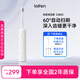 laifen徠芬掃振電動(dòng)牙刷 萊芬深度清潔護(hù)齦成人牙刷 大擺幅潔牙更全面 情侶送男女友生日禮物 白色
