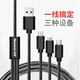 紐曼（Newmine）蘋(píng)果/安卓/Type-C三合一手機快充數據線(xiàn)充電線(xiàn)1.2米  XS06 【蘋(píng)果/安卓/Type-c】三合一 黑色1.2米 1.2米