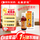 復方右美沙芬糖漿 右美舒坦 120ml  上呼吸道感染 支氣管炎等引起的咳嗽 咳痰