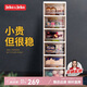 JEKO&JEKO抽屜式化妝品收納柜兒童衣柜玩具零食儲物柜夾縫柜五斗柜 茶色6層