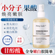 PONY LASH甘醇酸水噴霧果酸凈膚水疏通毛孔去角質(zhì)閉口粉刺面部保濕控油痘肌 5瓶【控油祛痘】超值裝