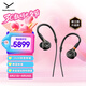 拜雅（beyerdynamic）DT 72 IE【榭蘭圖升級款】入耳式HIFI高保真降噪專業(yè)耳機(jī) 線控版特斯拉單元旗艦入耳式耳塞耳機(jī)