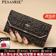 柏薩尼（PESASRIE）品牌女士錢包奢侈新款錢夾一體手拿包大容量卡包情人節(jié)七夕禮物 咖啡色 奢侈禮盒包裝送女友送老婆