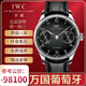 萬(wàn)國（IWC）【二手99新】萬(wàn)國男表葡萄牙系列葡7男表全自動(dòng)機械男士七日鏈商務(wù)休閑二手瑞表二手奢侈品腕表 42.3表徑新機芯黑盤(pán)皮帶IW500703