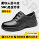 老管家勞保鞋男防滑廚房廚師鞋酒店工作鞋耐油防水輕便透氣牛皮SRC 40