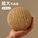 鋒上劍麻球超大號自嗨解悶神器逗貓棒磨牙耐咬發(fā)聲球貓咪玩具
