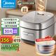 美的（Midea）電飯煲電飯鍋3-4-5-6人家用4升容量青瓷抗菌內(nèi)膽IH猛火加熱頂置玻璃觸控面板12大功能MB-HC4031 【青瓷抗菌】IH大火力- 4L