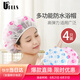 優(yōu)家UPLUS多功能防水浴帽沐浴帽4個(gè)洗澡帽護(hù)發(fā)帽廚房防油煙防塵頭套
