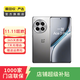 一加 13/12/ ACE 3V 2V Pro 一加 二手手機 國行優(yōu)惠券補貼 學(xué)生機 具體以質(zhì)檢報告為準 一加 13