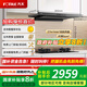 方太F3S-G家用抽吸油煙機(jī)灶具套裝 煙灶聯(lián)動 歐式頂吸27變頻 大吸力家用煙灶1300Pa靜壓 揮手智控 【升級27變頻大風(fēng)量】F3S-G單煙機(jī)