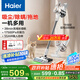 海爾（haier）【國家補(bǔ)貼】【山茶花系列】無線吸塵器家用手持吸拖一體大吸力可壁掛寵物吸毛HZ-G16S Pro白色