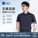 蜀黍家男士高端POLO衫男升級款t恤二代無痕壓膠翻領(lǐng)短袖夏裝 藏青色 有領(lǐng)花+7A抑菌 3XL