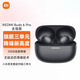 小米展機小米 REDMI Buds 6 Pro 紅米真無(wú)線(xiàn)降噪入耳式藍牙耳機 玄武黑 99新/有刻字國行拆封【有盒】
