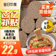 昔日印象蕎麥龍須面800g*3袋  0脂肪蕎麥面雜糧面條100%掛面條粗糧主食