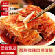 韓國泡菜 辣白菜 延邊朝鮮泡菜 東北 醬菜 下飯菜 咸菜 腌菜 袋裝 【限時特價50份】200g*5袋