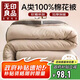 無(wú)印良品A類(lèi)100%新疆純棉花被子 秋冬空調被芯冬季棉被 加厚6斤200*230cm