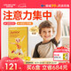 Lifeline Care生命力伽挪威小魚dha兒童果凍魚油青少年補(bǔ)腦增強(qiáng)記憶效期26年4月