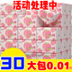 舒可樂(lè )【30大包活動(dòng)中】抽紙家用隨身裝廁紙宿舍酒店商用餐巾紙衛生紙 4包【試用裝】