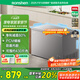 容聲（Ronshen）300升冰柜家用減霜大容量臥式頂開門冰柜一級(jí)能效冷藏冷凍轉(zhuǎn)換囤貨冰箱BD/BC-300ZMSMA國家補(bǔ)貼