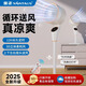 金正 NINTAUS空氣循環(huán)扇2025新款大風力輕音臺地兩用電風扇家用智能語音遙控落地扇香薰驅(qū)蚊輕音節(jié)能小風扇 白色語音款【上下左右搖頭+語音遙控定時+香薰盒】