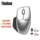 ThinkPad小黑紅點(diǎn)無(wú)線(xiàn)藍牙雙模鼠標 聯(lián)想筆記本電腦辦公藍光鼠標 創(chuàng  )作者銀色（無(wú)線(xiàn)藍牙雙模鼠標）A級