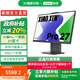 聯(lián)想小新一體臺(tái)式機(jī)電腦 商務(wù)辦公家用娛樂 Pro27英寸13代i9 32G 1T深空