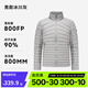 迪卡儂（DECATHLON）短款羽絨服輕薄薄外套戶外運(yùn)動(dòng)保暖內(nèi)膽排骨羽絨服TREK100 男款-冰川灰-立領(lǐng) M