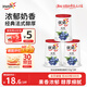 優(yōu)諾（yoplait）優(yōu)絲藍莓果粒酸奶135gx3杯 營(yíng)養早餐 低溫酸牛奶 風(fēng)味發(fā)酵乳