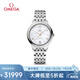 歐米茄（OMEGA）瑞士手表 新碟飛系列機(jī)械女表434.10.34.20.05.001 清涼季禮物