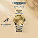 浪琴（LONGINES）瑞士手表 軍旗系列 自動(dòng)機械男士腕表 L49843387
