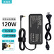 米瑞思（mryc）聯(lián)想一體機電源適配器19.5V6.15A 120W臺式機電腦充電器筆記本電源線適用A530 B305 C305 A600