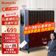 格力（GREE）石墨烯電油汀取暖器家用大面積電暖器3000W大功率速熱17片加寬暖氣片客廳臥室烘衣加濕烤火爐 石墨烯WIFI遙控NY23-S7030B