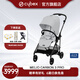 cybex嬰兒車可坐可躺輕便可折疊高景觀雙向碳纖維寶寶推車MelioCarbon3 melio3 Pro迷霧灰