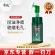 季泉護(hù)膚品套裝官方旗艦店京東自營洗面奶防曬霜水乳霜精華黑松露蟲草 潔面慕斯洗面奶 120ml