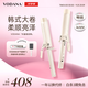 VODANA韓國大卷電卷棒卷發(fā)神器自動(dòng)斷電大波浪水波紋懶人造型防燙發(fā)棒頭發(fā)蓬松豐盈卷發(fā)棒情人節禮物 乳白色 36mm