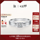 DR對戒男戒鉑金FOREVER系列信念訂婚結(jié)婚鉆石戒指男B09027 【單男戒PT950】10分H色SI1