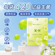 I'MINT 無(wú)糖口腔益生菌含片 7g Xit 小飛碟除口腔異味口香糖 茉莉青提味