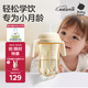 babycare花苞杯仿母乳學(xué)飲杯喝奶嬰兒寶寶兒童水杯吸管防嗆杯奶瓶水壺6月+