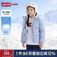 Levi's李維斯童裝兒童羽絨服女童加厚外套冬季新款男童防風(fēng)保暖冬裝 紫色印象 150 /72 【建議身高140-152cm】