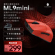 雷神（ThundeRobot）ML9mini星閃 無線三模游戲鼠標 PAW3950電競家用辦公旗艦無孔輕量化含充電底座無畏契約cs 蛇年紅