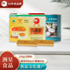 洲星牌馬蹄粉純正馬蹄糕粉模具工具高達(dá)椰漿椰汁千層糕原料荸薺粉廣州 250g粉+400ml椰漿+2片黃糖