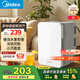 美的（Midea）迷你冰箱小冰箱小型家用車載戶外露營冷藏制冷加熱宿舍出租房辦公室電冰箱節(jié)能省電DC-8D01MB