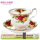 ROYAL ALBERT英國(guó)老鎮(zhèn)玫瑰骨瓷茶杯茶具歐式咖啡杯碟禮盒下午茶 一杯一碟D