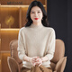 Mrdiane wei百搭針織衫女毛衣秋冬保暖半高領(lǐng)洋氣打底衫上衣 米色 均碼