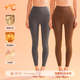 婷美【輕塑有型】保暖褲女內穿打底褲提臀防護防靜電無(wú)痕高腰秋冬 銀霧灰+古木棕 3XL 3XL(建議155-170斤)