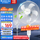 格力（GREE）電風(fēng)扇家用大風(fēng)量落地扇立式節(jié)能電扇客廳臥室宿舍搖頭定時(shí)空氣循環(huán)風(fēng)扇臺(tái)地兩用排氣扇空調(diào)伴侶 【白色】金屬網(wǎng)罩 強(qiáng)風(fēng)勁涼 可升降經(jīng)典款 4012