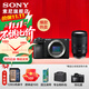 索尼（SONY）ILCE-6700/a6700/智能AI芯片APS-C微單數碼相機Vlog視頻拍攝 A6700拆機身+騰 龍17-70F2.8 官方標配（不含內存卡）