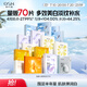 歐詩漫（OSM）面膜大滿貫組合70片美白補(bǔ)水保濕舒緩提亮護(hù)膚品