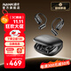 南卡（NANK）【新品上市】OE MIX2開(kāi)放式藍牙耳機AI耳機智能翻譯無(wú)線(xiàn)不入耳運動(dòng)掛耳式長(cháng)續航通話(huà)降噪 黑色